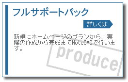 まるごとおまかせパック