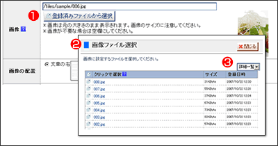 画像の貼り方