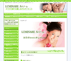 浜松市のリラクゼーションサロン「LUMINARE ルミナーレ」 